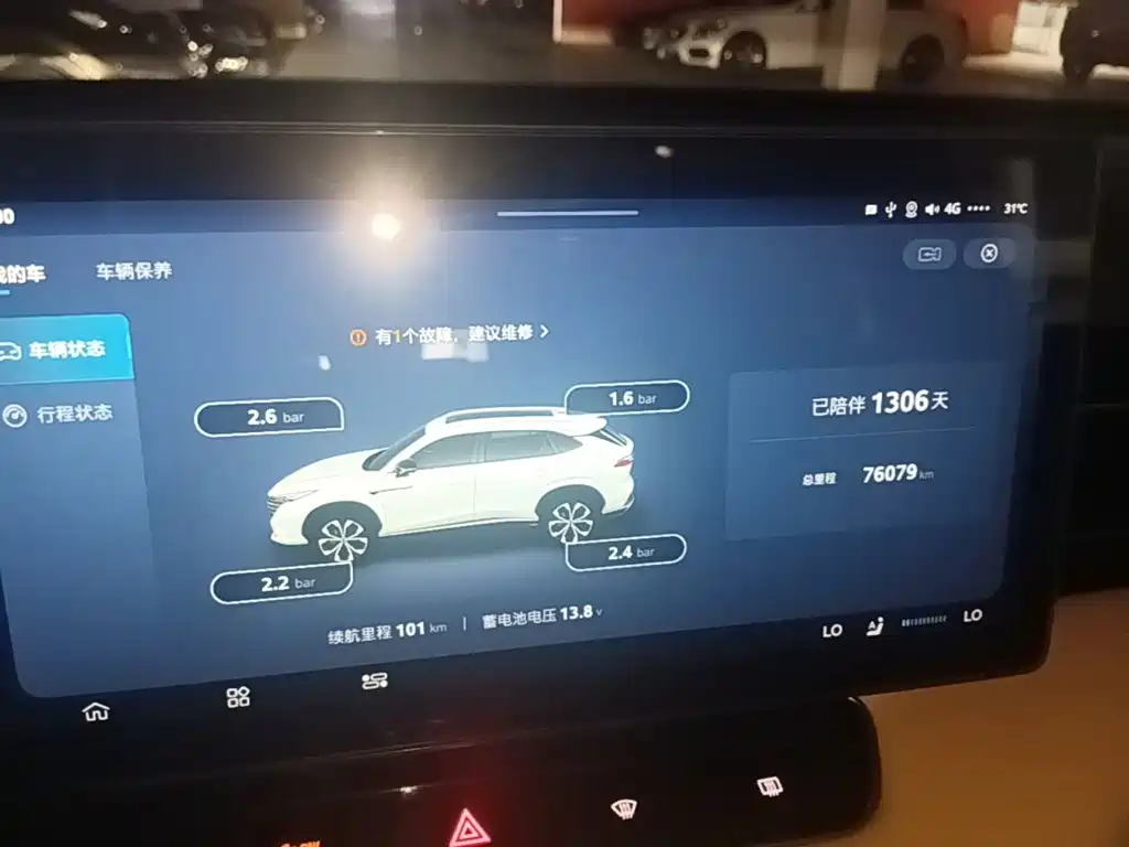 Roewe RX5 New Energy 2023 2023 eRX5 Super Hybrid Premium Edition