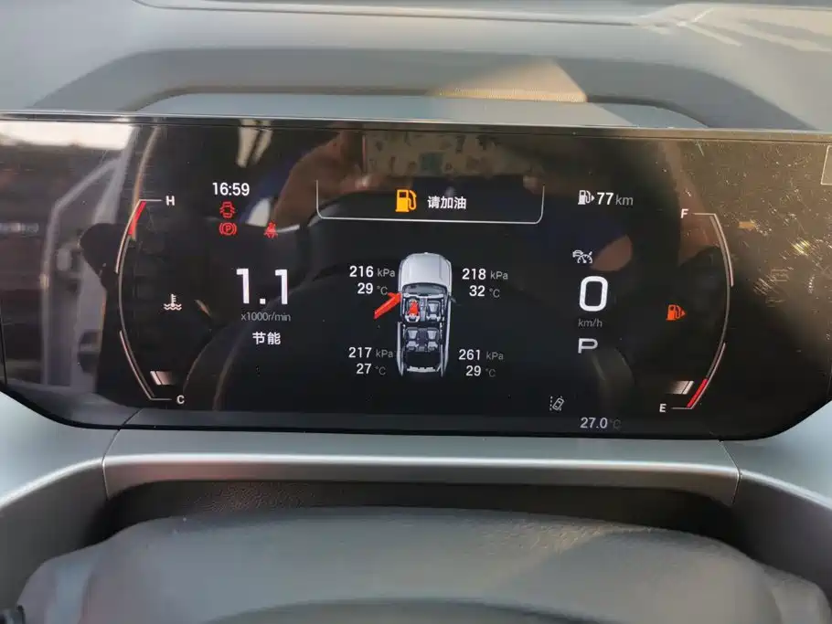 GAC Trumpchi GS4 2025 2024 MAX 1.5T Flagship Edition