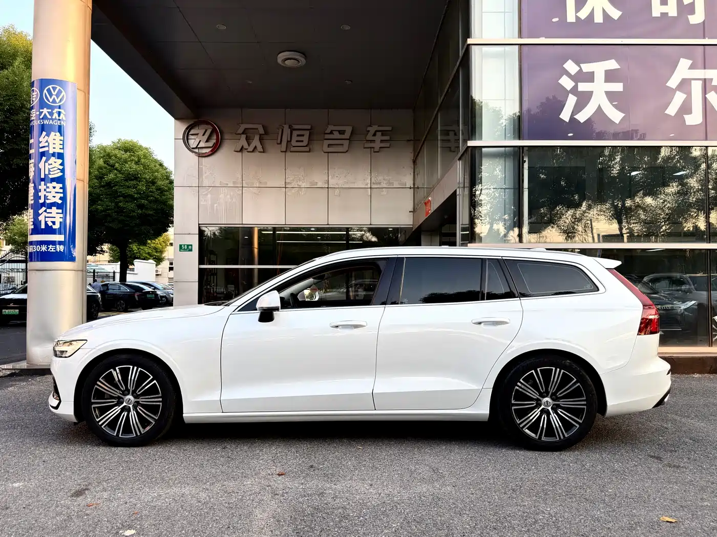 Volvo V60 2020 2020 T5 Smart Luxury Edition