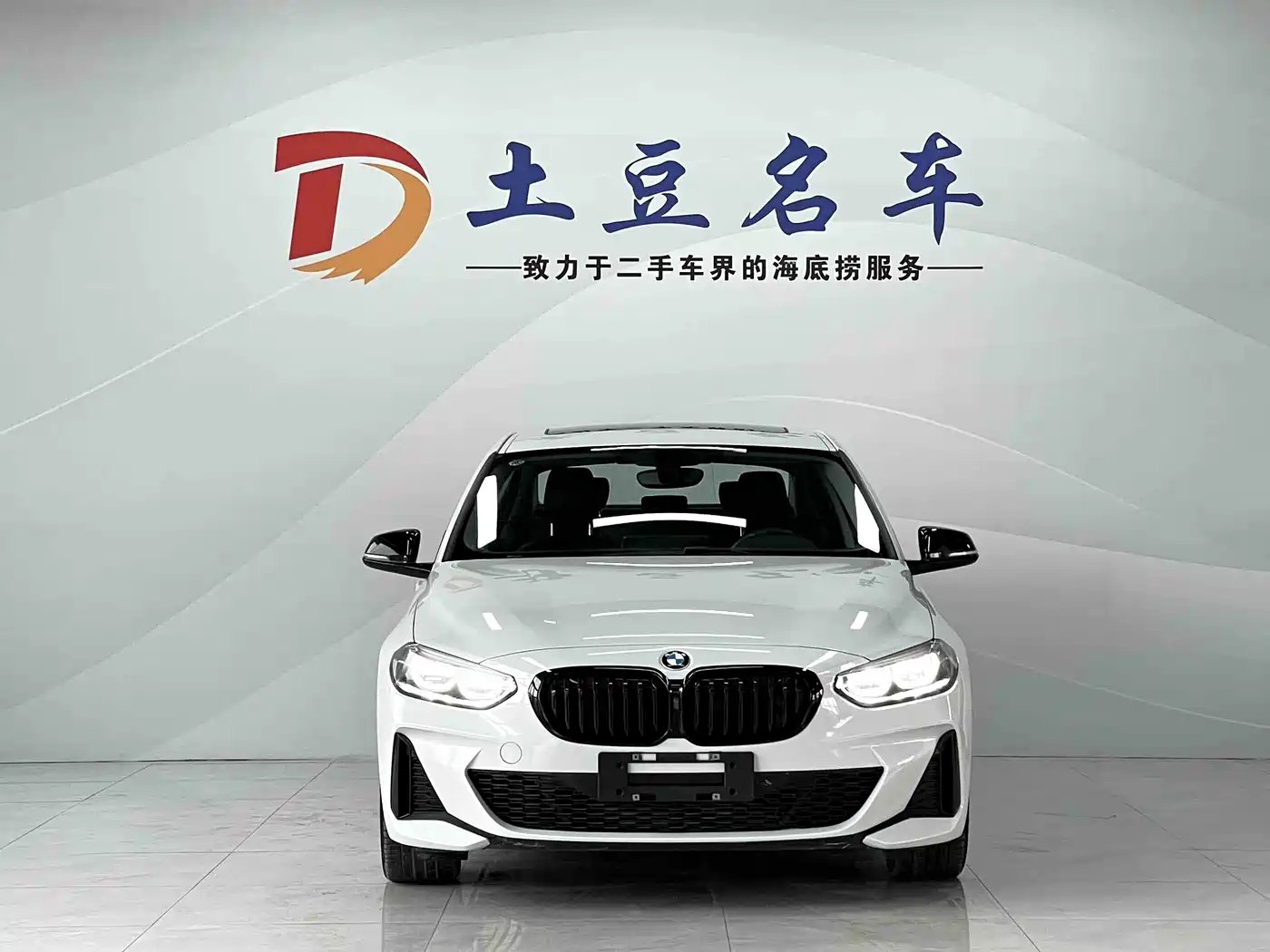 BMW 1 Series 2023 120i M Sport Radiance Edition фото 2