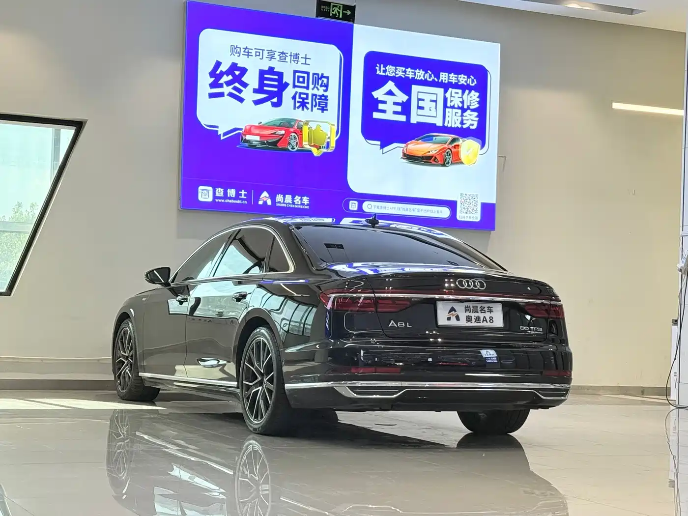 Фото 13 - Audi A8