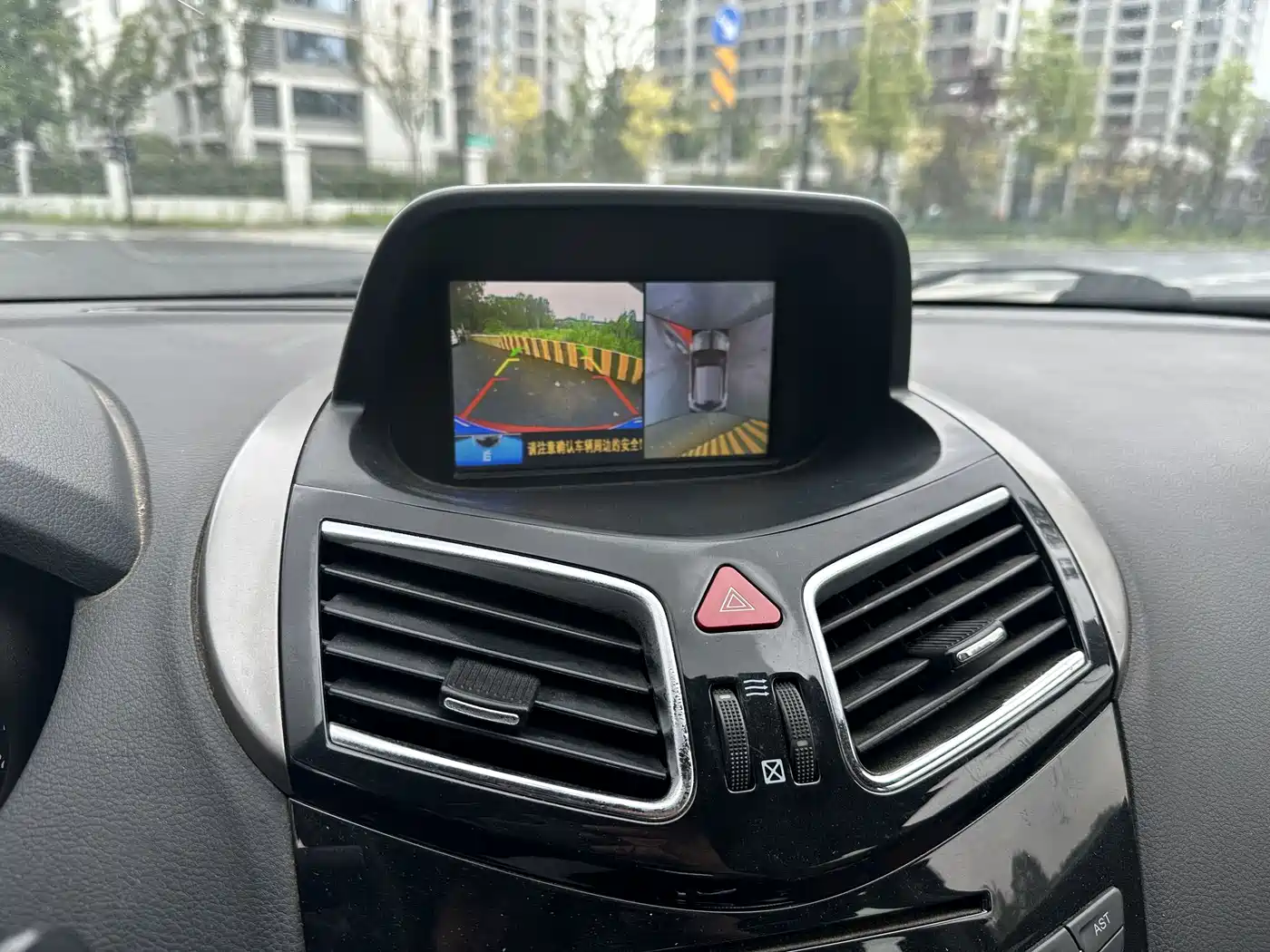 Photo 18 - Haima S5