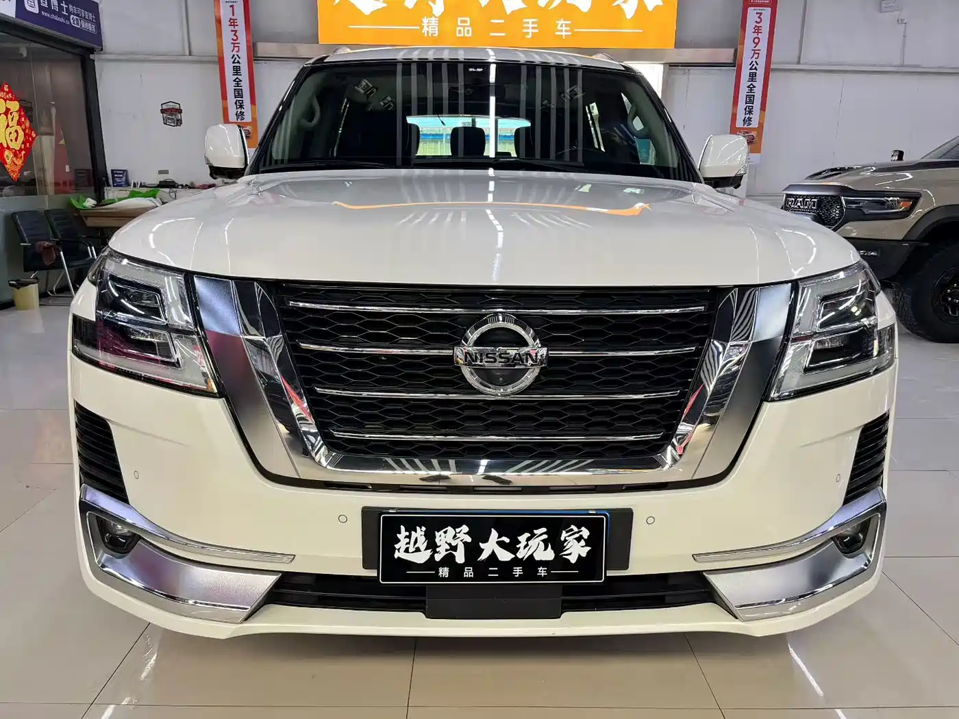 Nissan Patrol 2020 2018 4.0L Leadership
