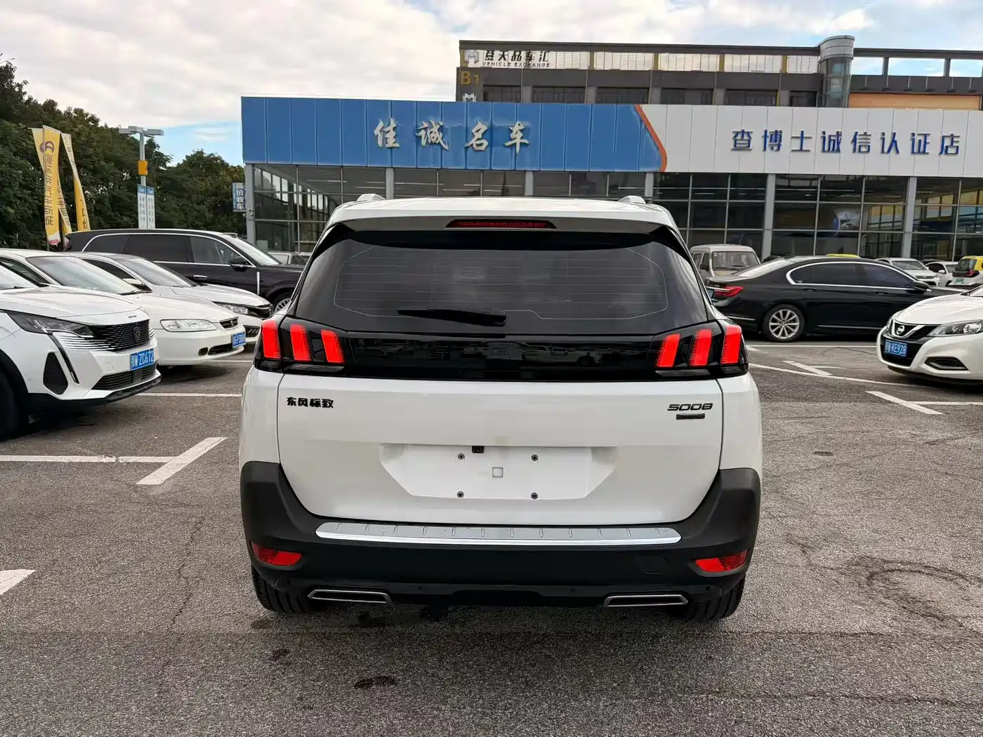 Peugeot 5008 2023 2023 400THP True Love Edition 5-Seater