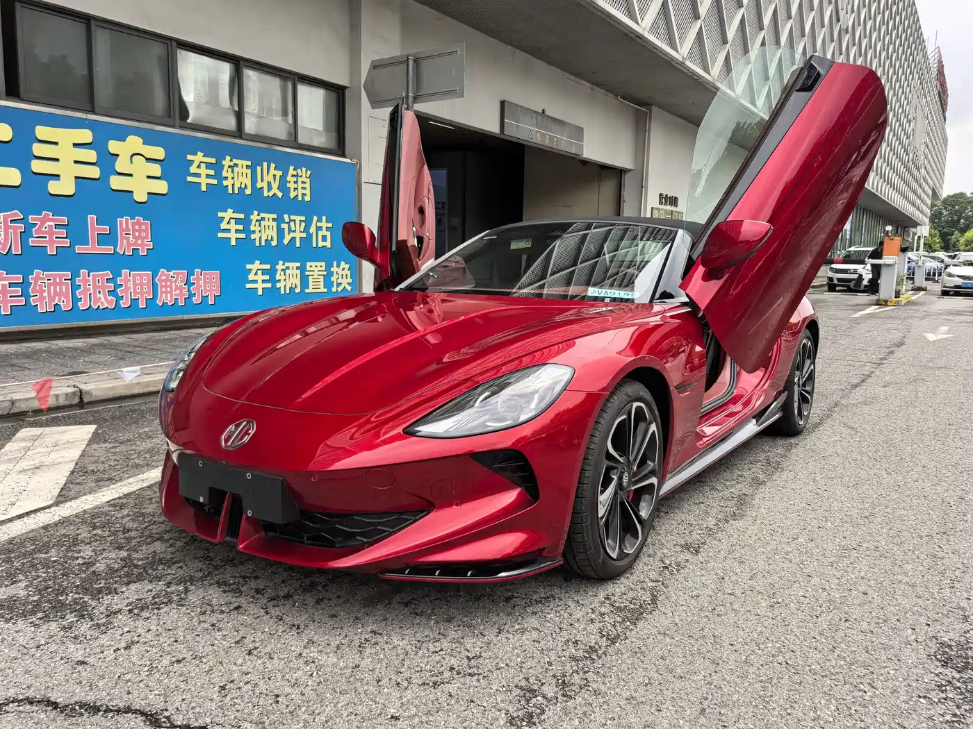 MG Cyberster 2026 2024 520km Legendary AWD Version