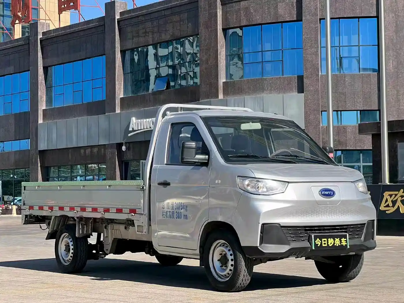 Karry Little Elephant EV 2024 2023 Flatbed Truck Luxury 55.7kWh