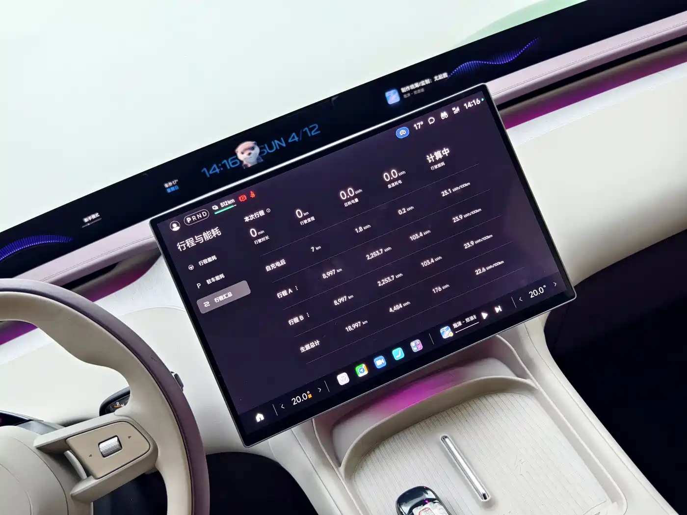 Xiaomi Auto Xiaomi YU7 2025 Ultra Long Range High Performance AWD Max Edition фото 21