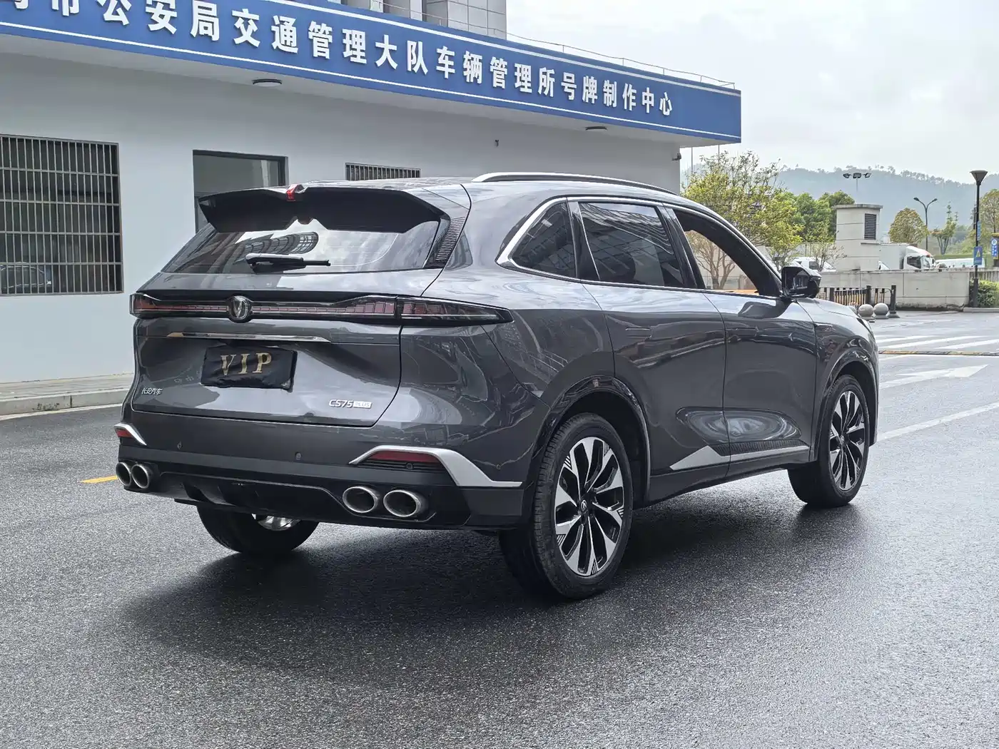 CHANGAN CS75 PLUS