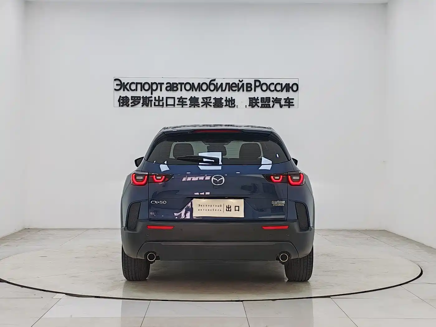 MAZDA CX-50 LINE ALSO