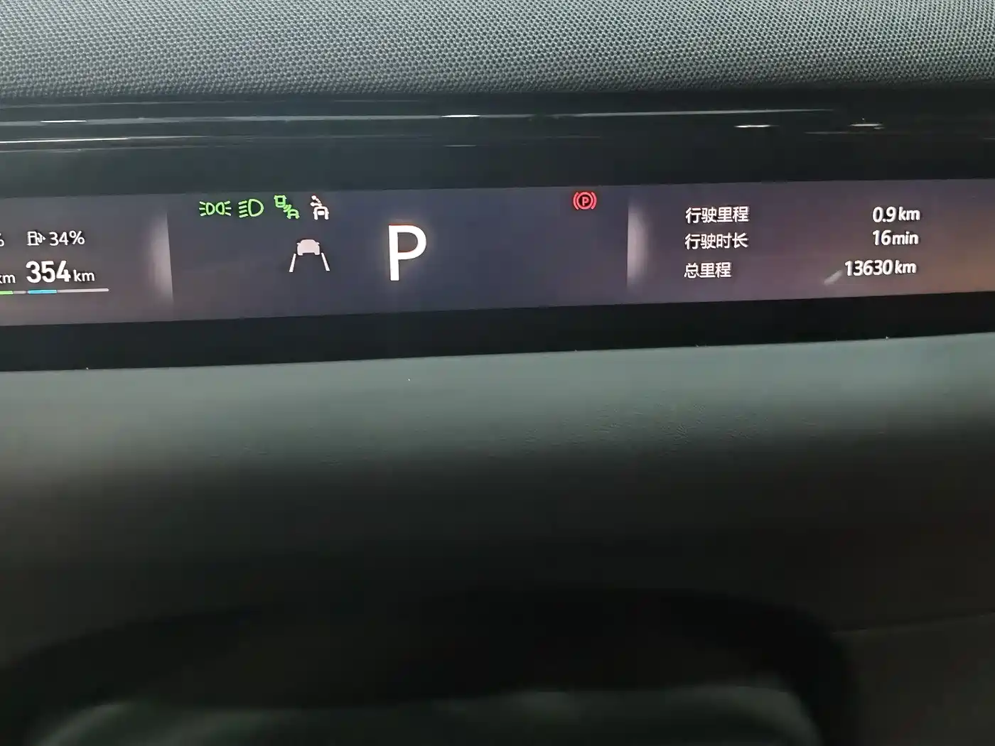 Geely Galaxy Galaxy M9 2025 Base Model фото 10