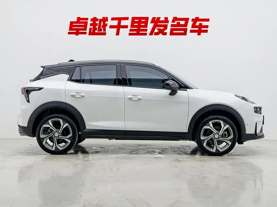 Lynk & Co 06 2024 2023 Remix 1.5T Power Halo