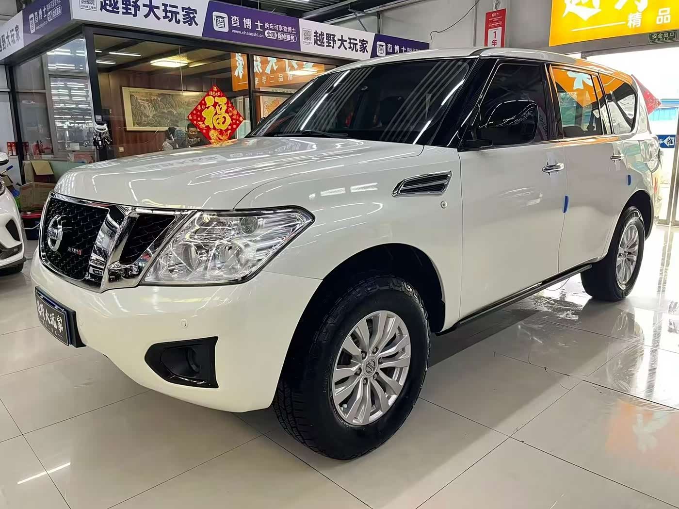 Nissan Patrol