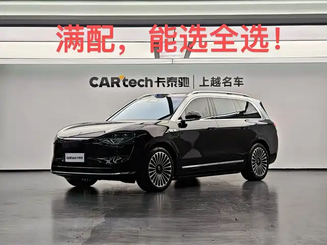 AITO Wenjie AITO M9 2025