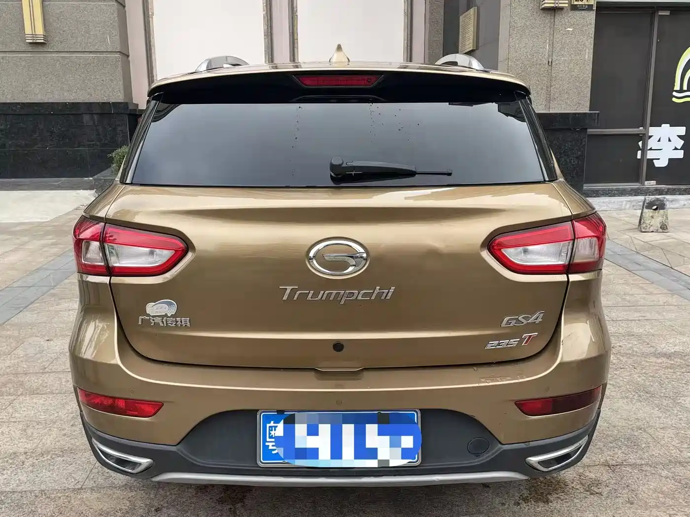 GAC Trumpchi Trumpchi GS4 2017 235T Automatic 2WD Elite фото 8