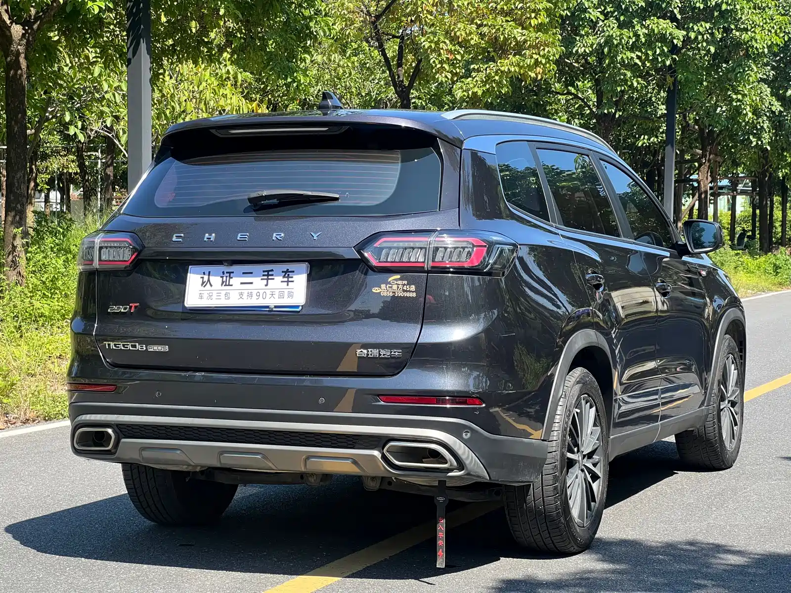 Photo 9 - Chery Tiggo 8 PLUS