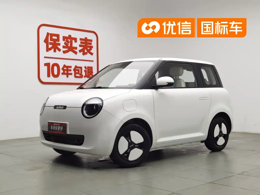Changan Qiyuan Changan Lumin