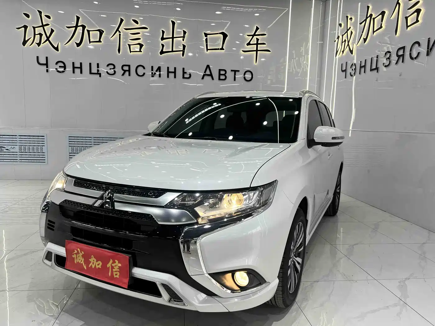 MITSUBISHI OUTLANDER