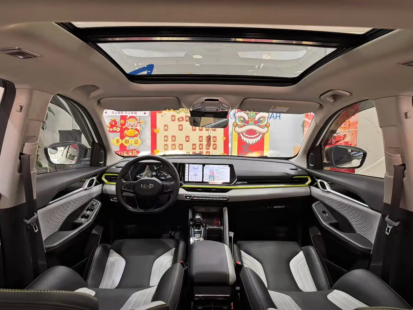 GEELY AUTOMOBILE BINYUE