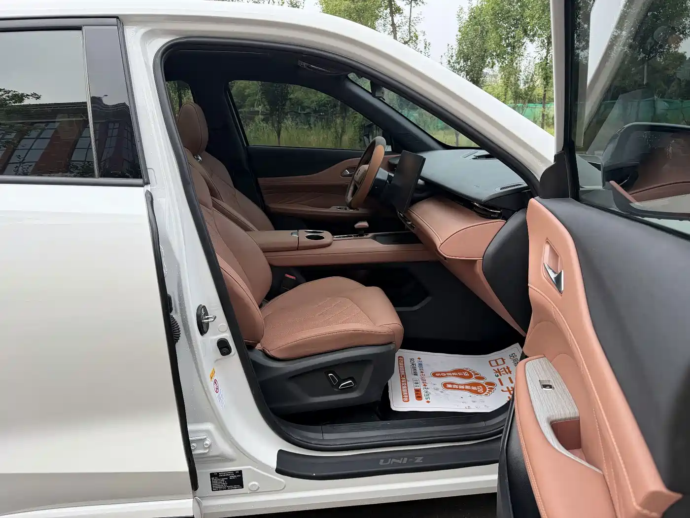 Changan UNI-Z New Energy 2025 2024 Blue Whale iDD 125km Surpassing Edition