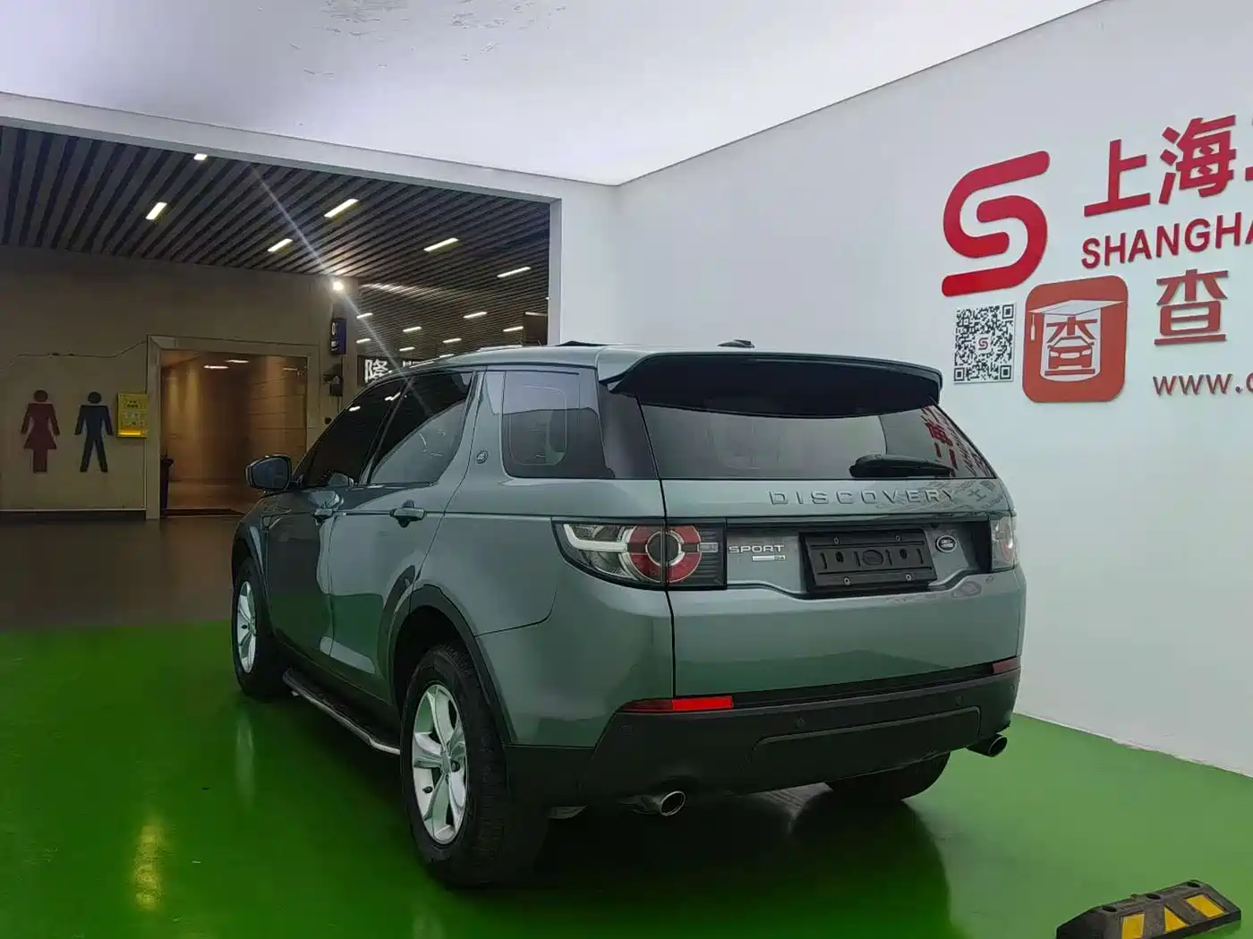 Land Rover Discovery Sport 2016 2.0T S фото 13