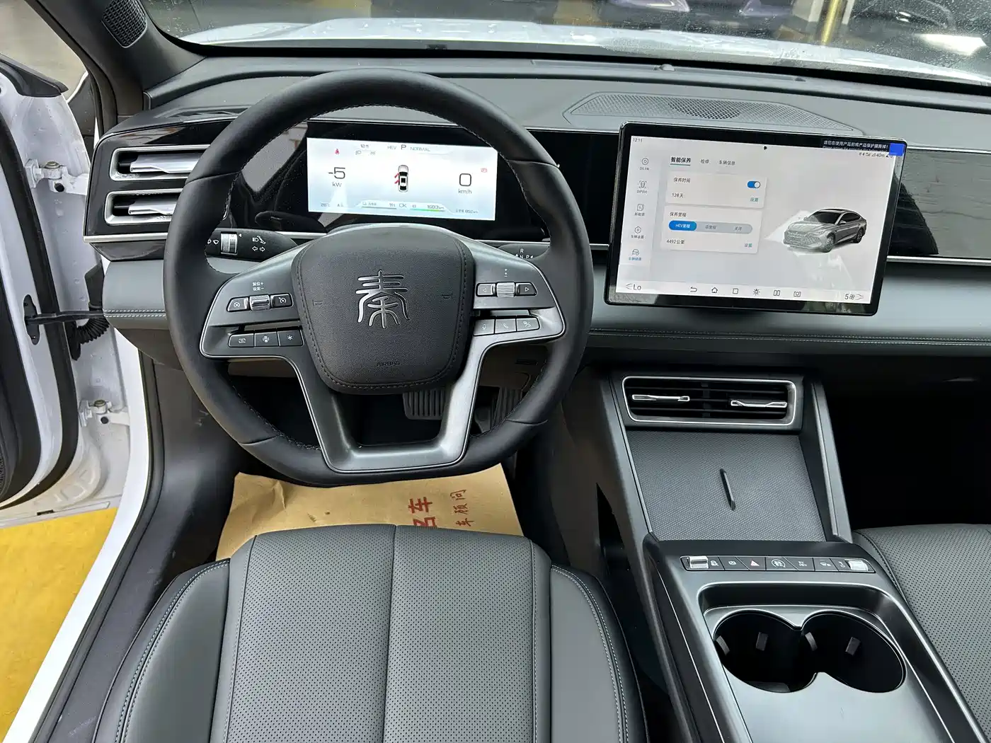 BYD Qin L 2026 2026 DM-i 128KM Progressive