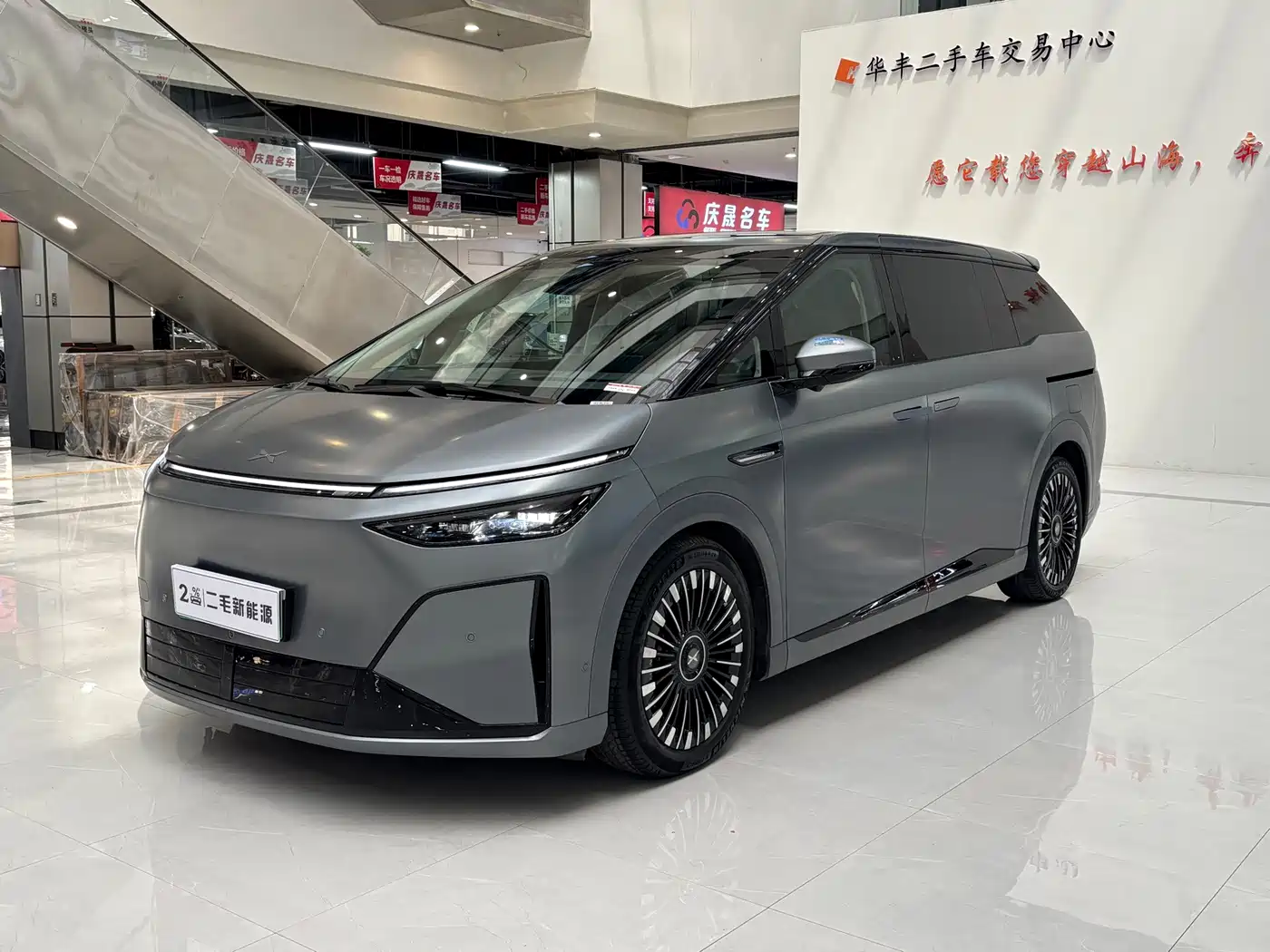 XPeng XPeng X9 2026 Model Extended Range Base Version