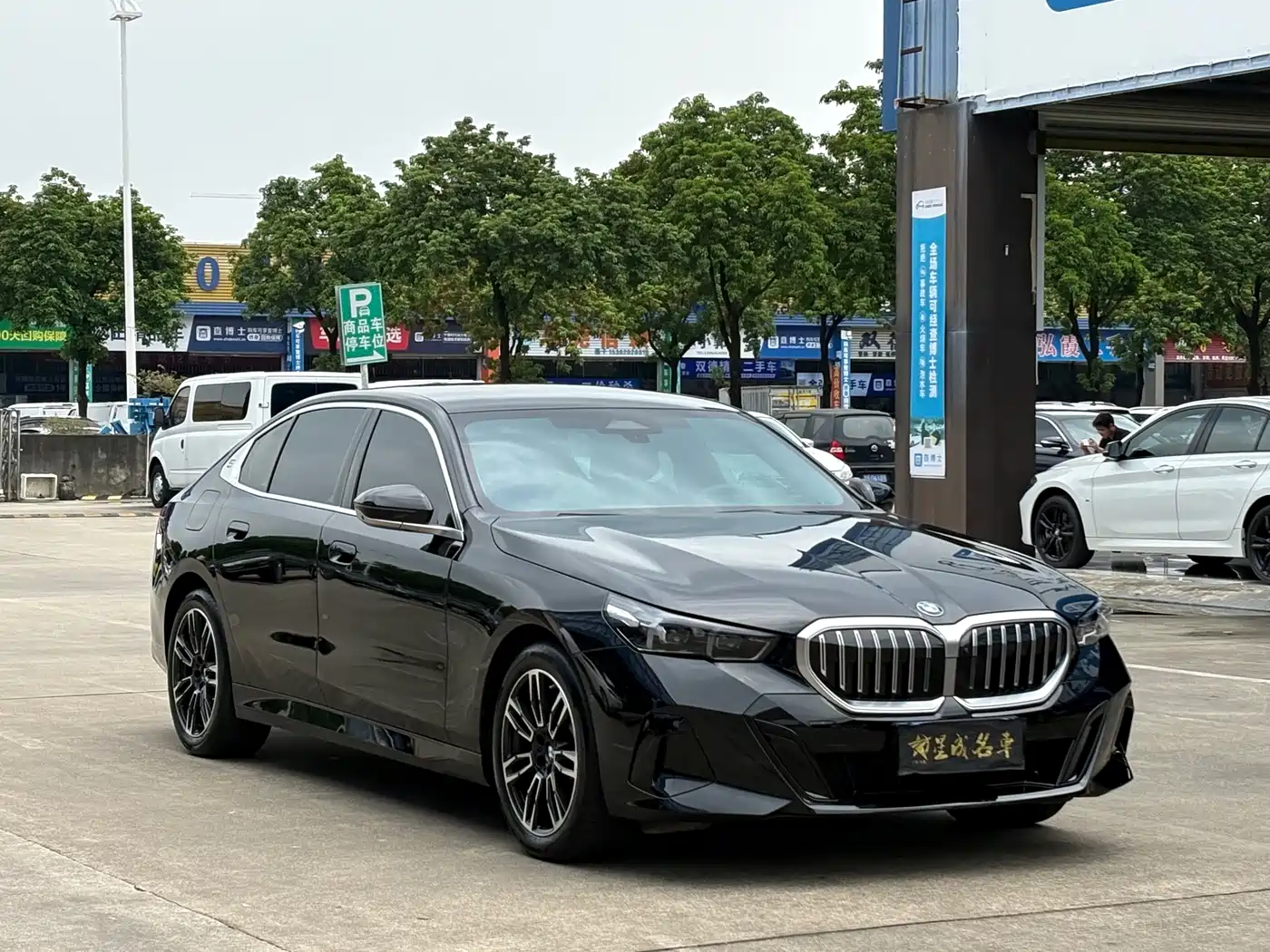 BMW 5 Series 2026 2026 Model Year Facelift 530Li Leading M Sport Package