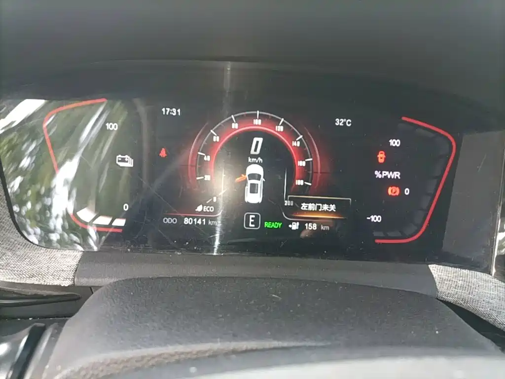 Changan New Energy E-Pro 2021 2020 Ultimate Power Edition