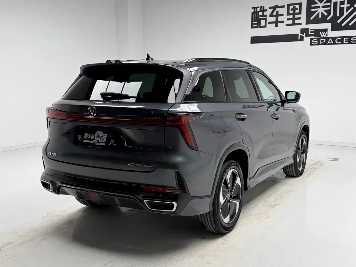 CHANGAN CS75 PLUS SMART IDD