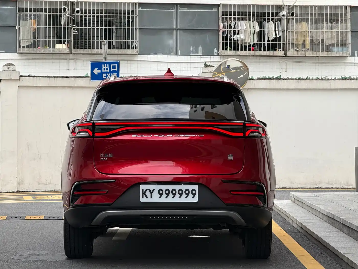 BYD TANGXIN ENERGY