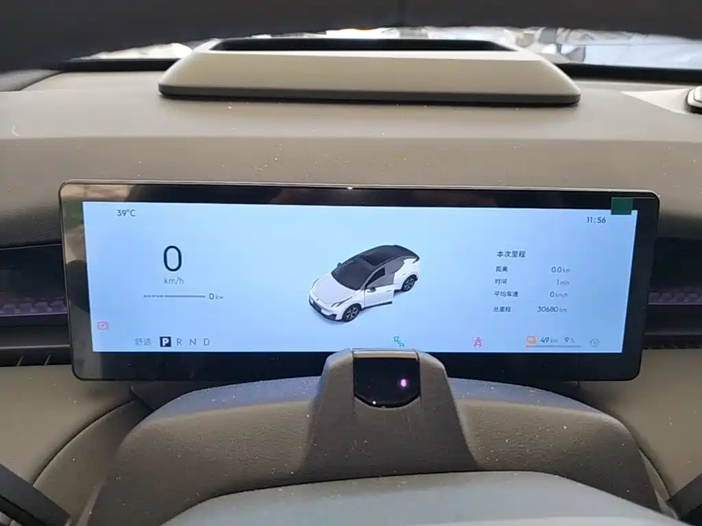Photo 12 - Lynk & Co Z20