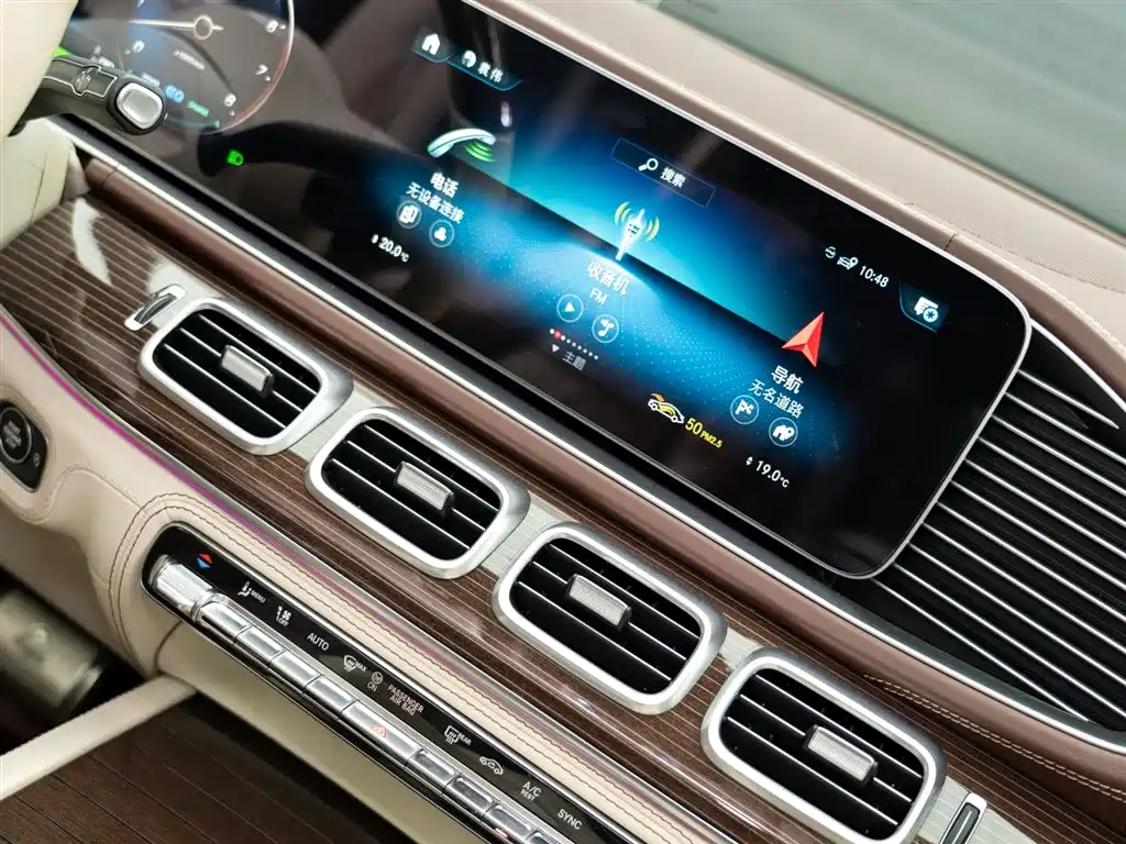 MERCEDES-BENZ MAYBACH GLS