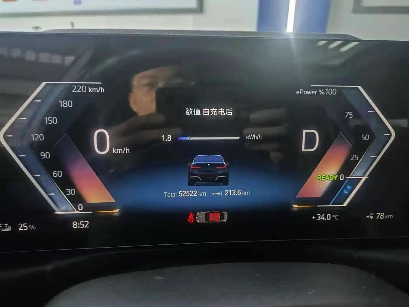 BMW i3 2022 eDrive 35 L фото 5