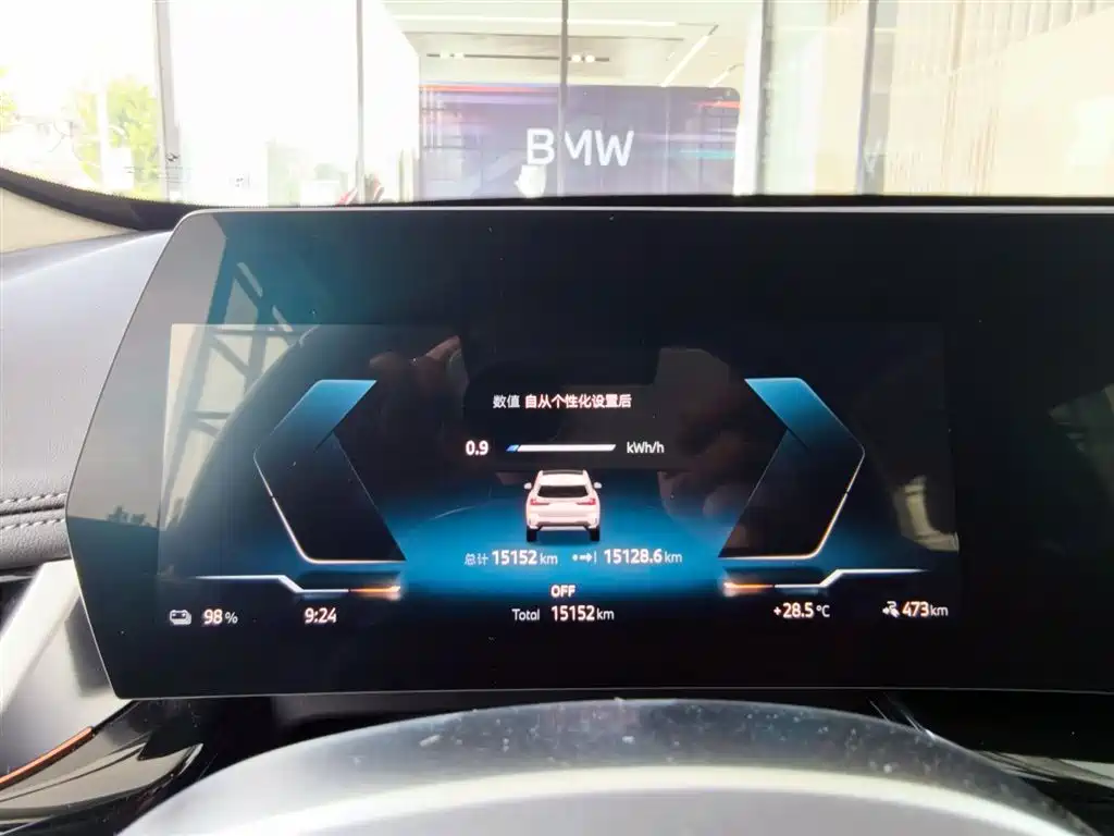 BMW iX1 2025 2025 eDrive25L X Design Package