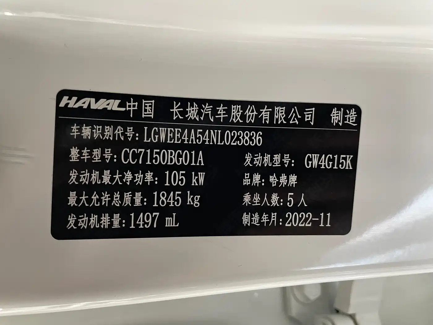Haval Chitu 2022 Power Edition 1.5T Purple Copper Rabbit фото 4