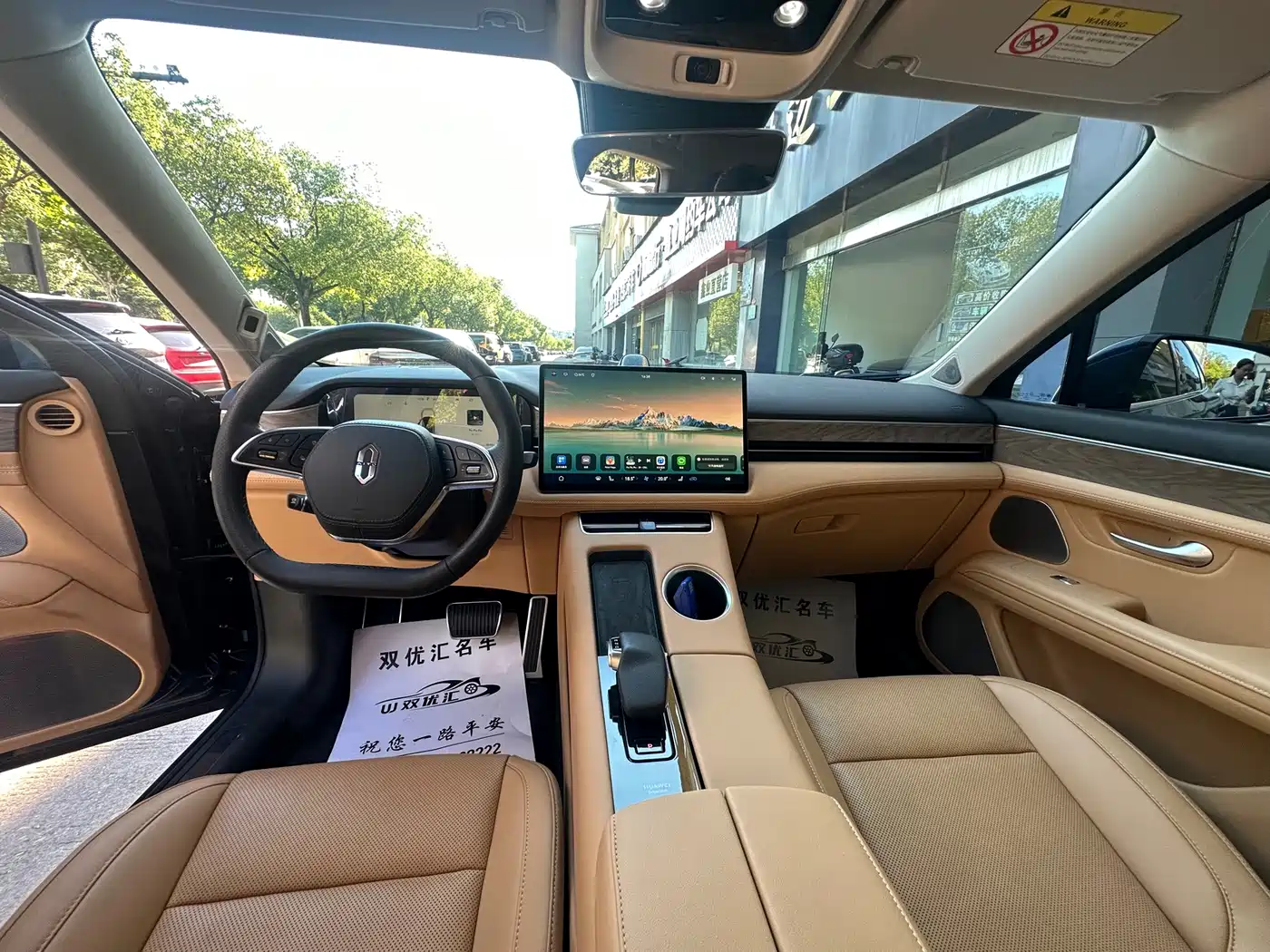AITO Wenjie AITO M5 2022 2022 Extended Range AWD Ultimate Edition