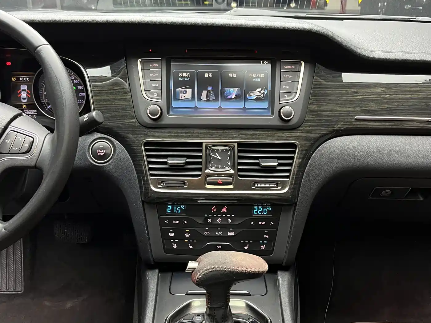 Hongqi H7 2017 1.8T Luxury фото 27