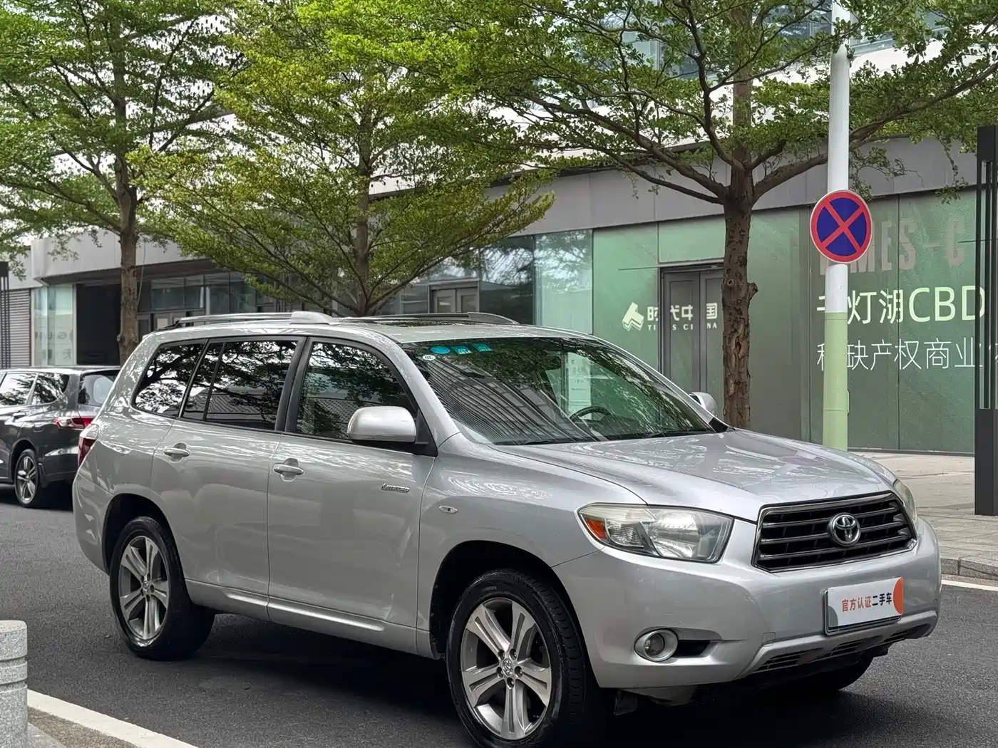 Toyota Highlander 2009 3.5L 4WD 7-seater Luxury Edition фото 4