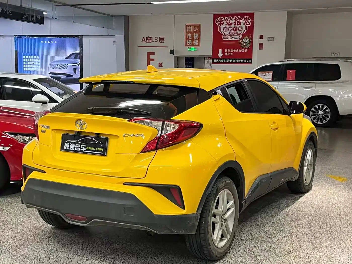 Toyota C-HR 2022 2022 2.0L Comfort Edition