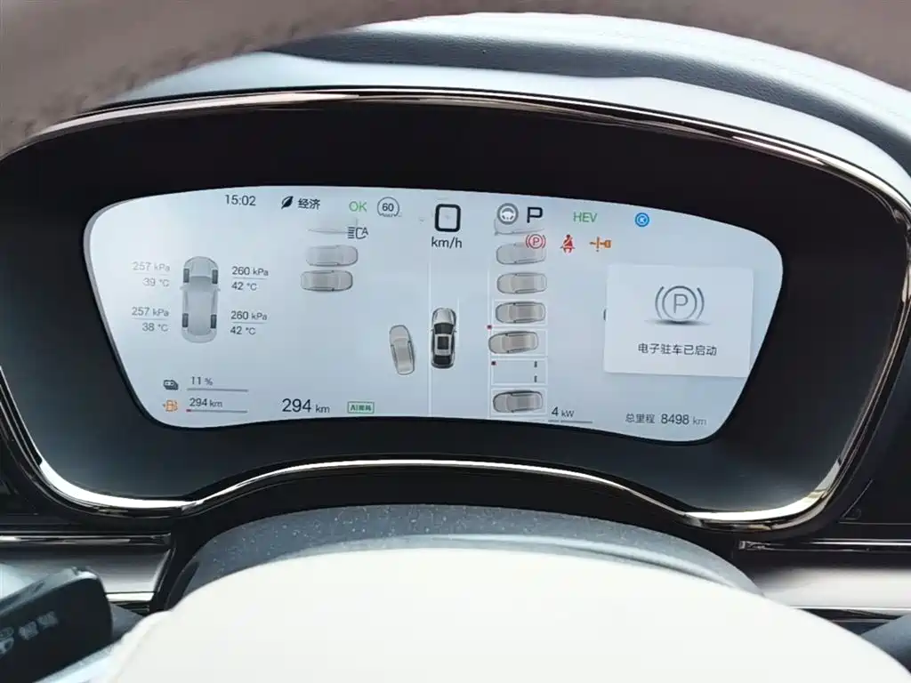 BYD Han 2025 DM-i Smart Driving Edition 125KM LiDAR Flagship фото 12