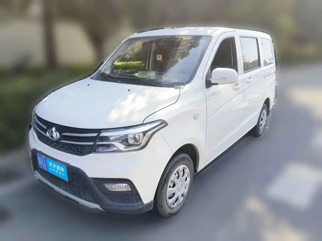 Changan Kaicheng Ono S