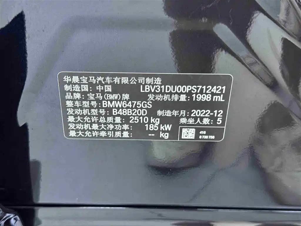 BMW X3 2022 xDrive30i Leading M Night Package фото 16