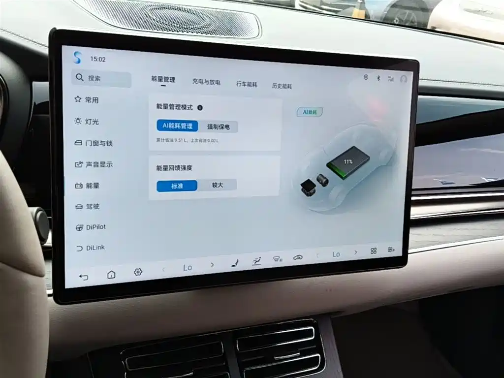 BYD Han 2025 DM-i Smart Driving Edition 125KM LiDAR Flagship фото 13