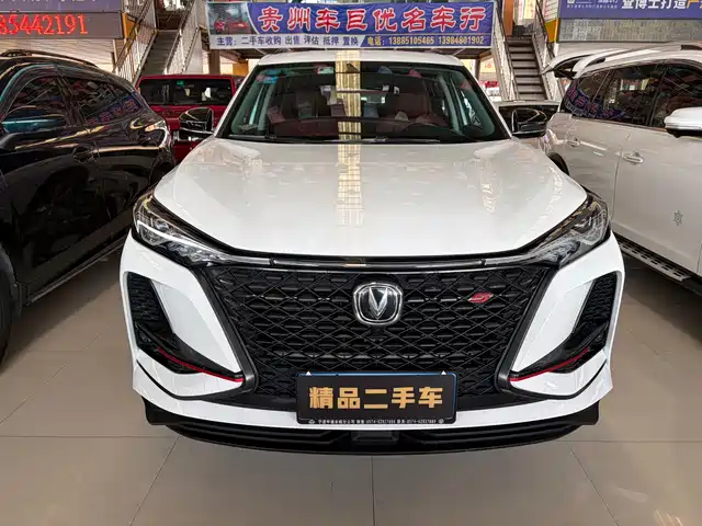 CHANGAN CS75 PLUS