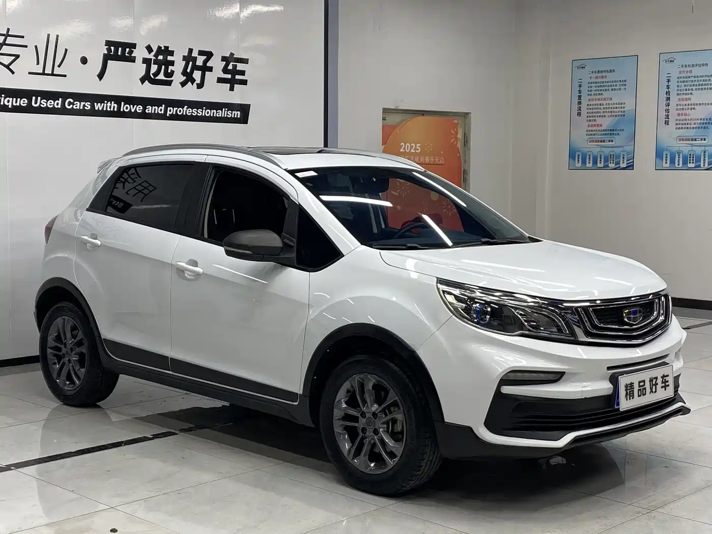 GEELY AUTOMOBILE VISION X3
