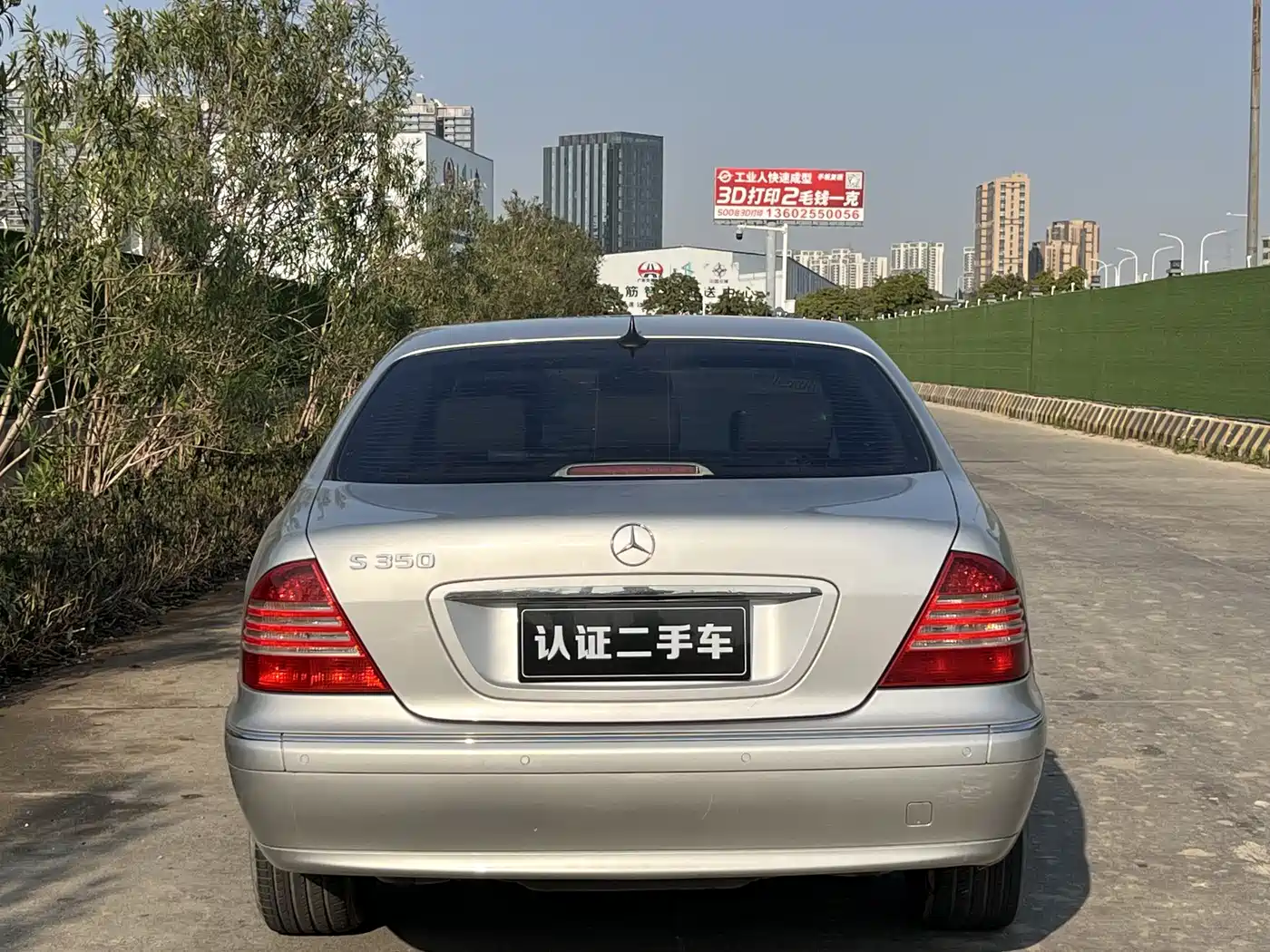 Mercedes-Benz S-Class 2003 2004 S 350