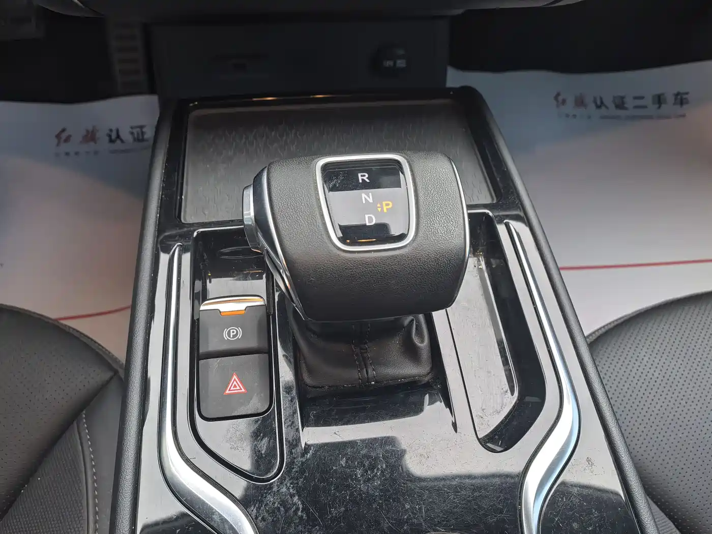Hongqi E-QM5 2023 Facelift Basic Travel Edition фото 13