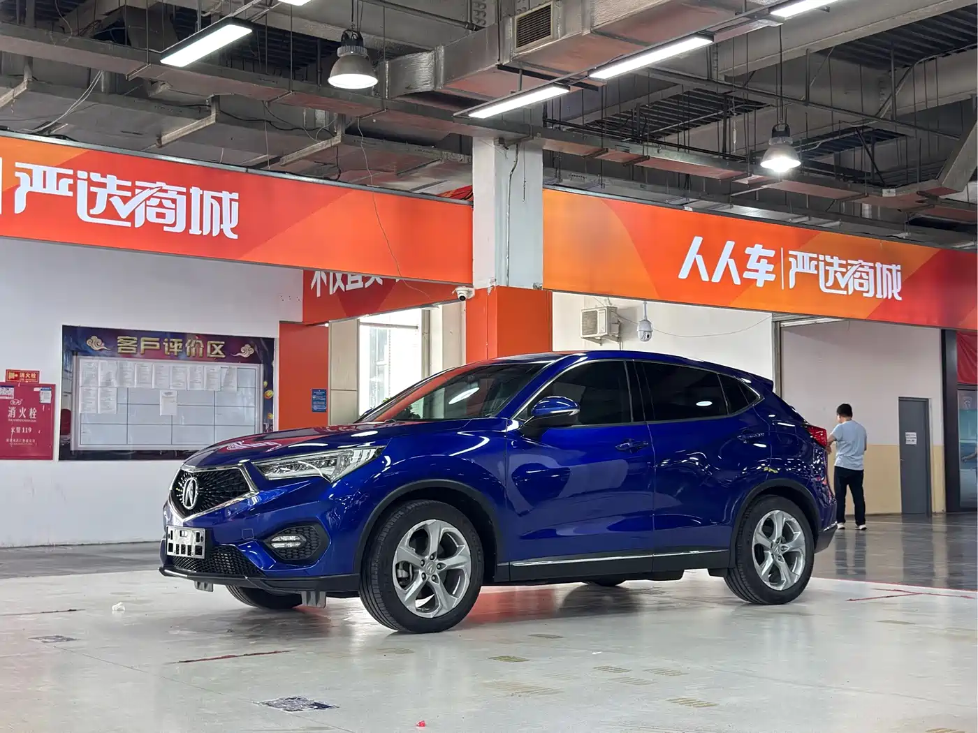 2020 Acura CDX
