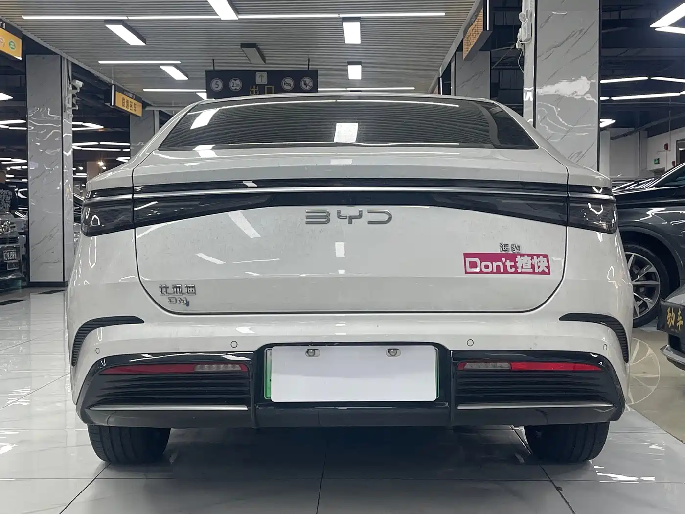 BYD Seal 2024 2023 DM-i 1.5T 121km Flagship
