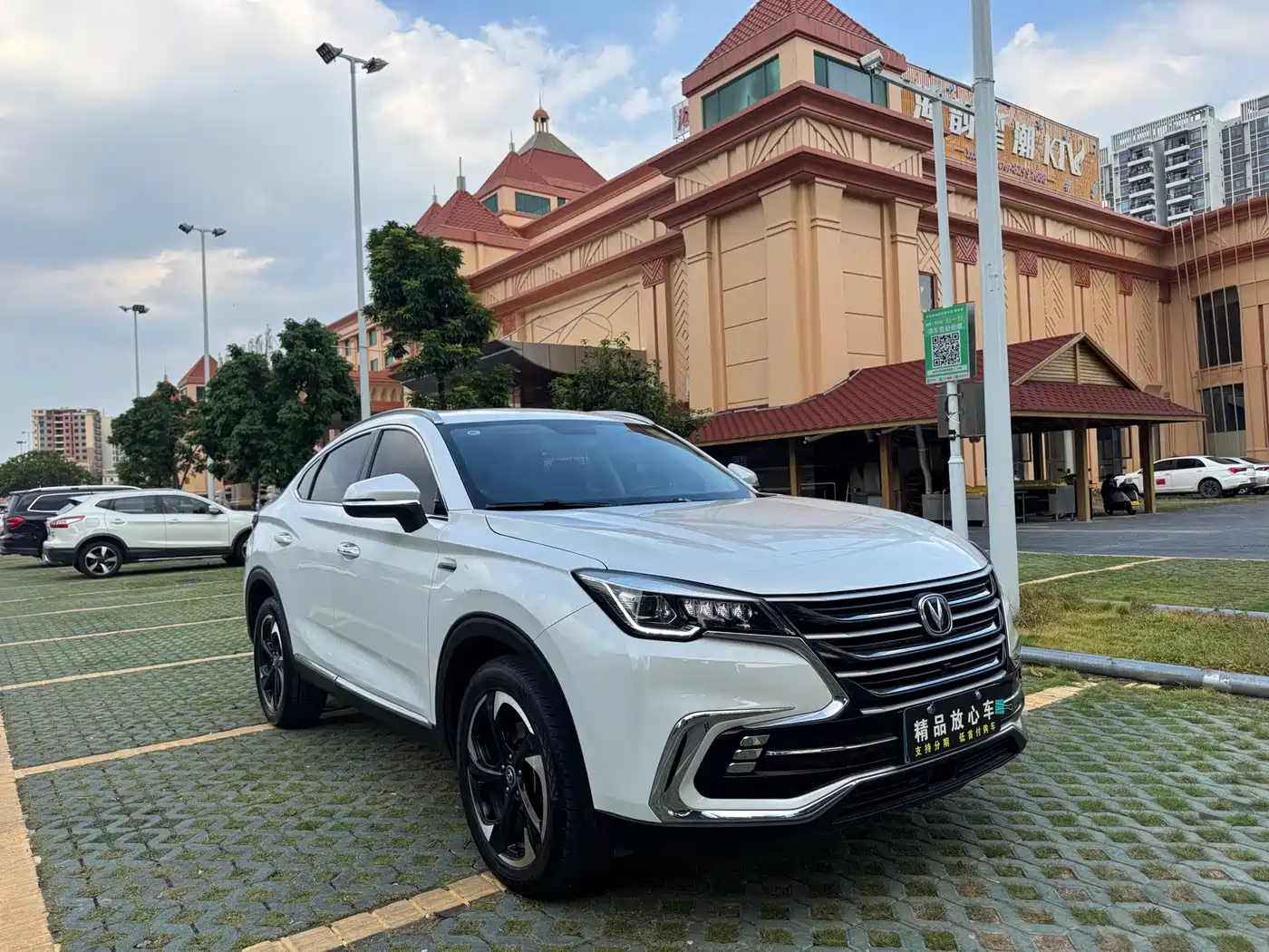 Changan CS85 COUPE 2020 2019 2.0T Auto Sport Edition (China VI)